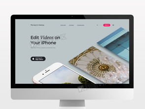 專業(yè)網(wǎng)頁模板與PSD素材 打造高效企業(yè)級(jí)應(yīng)用展示頁面