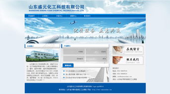 免費下載！科技風網頁設計PSD高清分層模板（編號 17199245，千圖網）